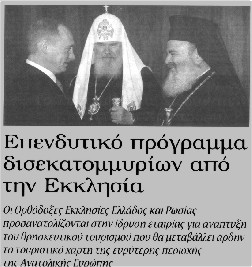biblikh