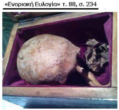 papadiam