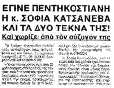 Sofia-k