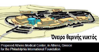 philadelphia-athens.jpg